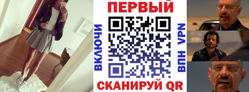 где можно купить Отрадное kraken tor АМФ Розовый