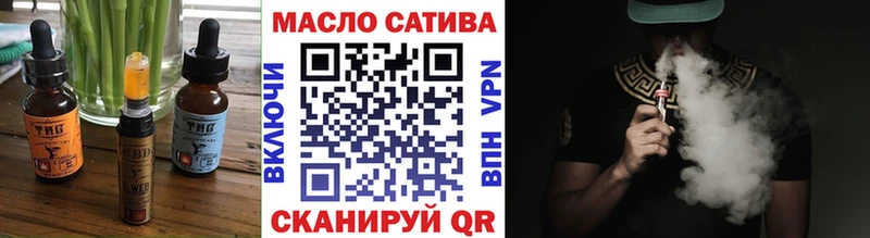Еда ТГК конопля  Отрадное 