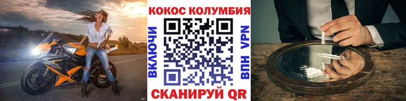Cocaine Fish Scale  где купить наркотик  Отрадное 