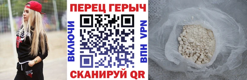 shop Telegram  Отрадное  Героин хмурый 