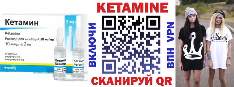 Кетамин VHQ  хочу   Отрадное 