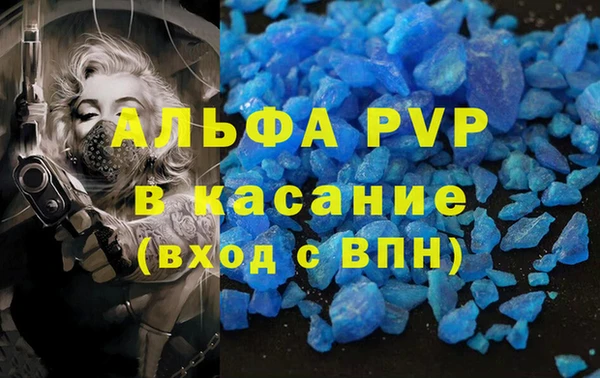 mdpv Абинск