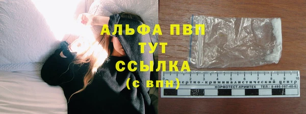 марки lsd Абаза
