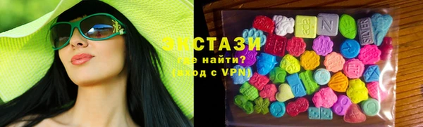 марки lsd Абаза