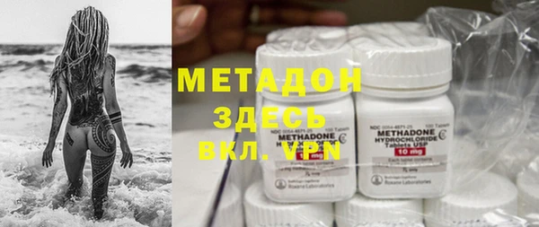кокаин премиум Абдулино