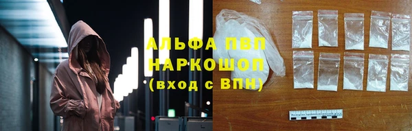 марки lsd Абаза