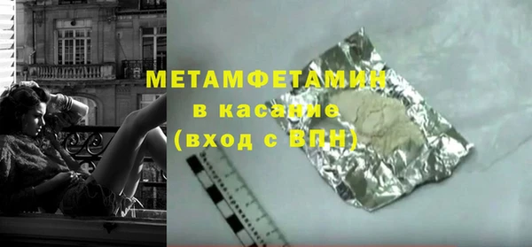 кокаин премиум Абдулино