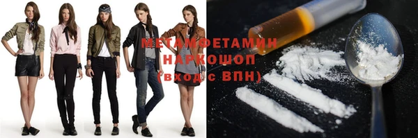 mdpv Абинск