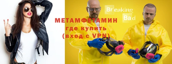 кокаин премиум Абдулино