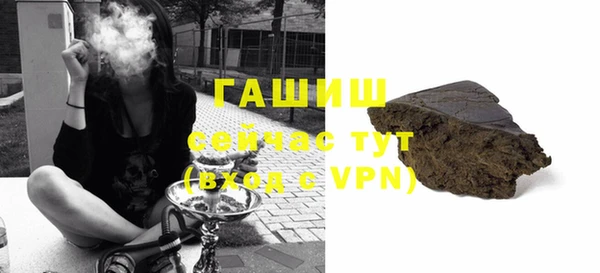 кокаин премиум Абдулино
