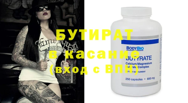mdpv Абинск
