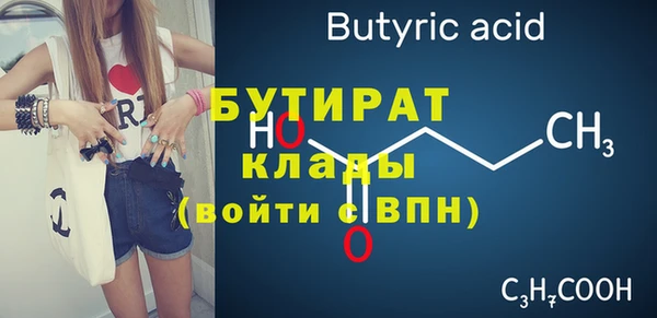 кокаин премиум Абдулино
