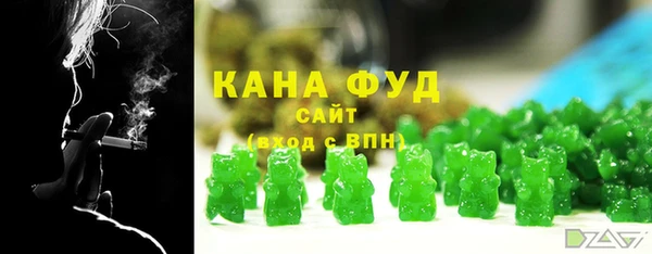 кокаин премиум Абдулино
