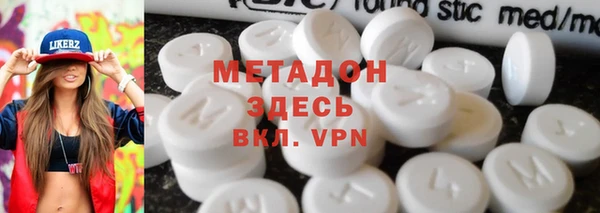 mdpv Абинск