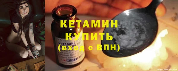 кокаин премиум Абдулино