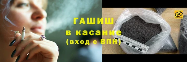 кокаин премиум Абдулино
