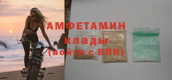 mdpv Абинск
