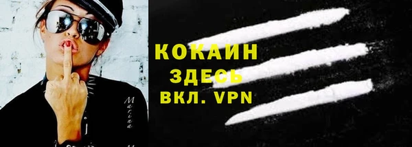 mdpv Абинск