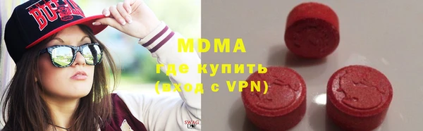 mdpv Абинск