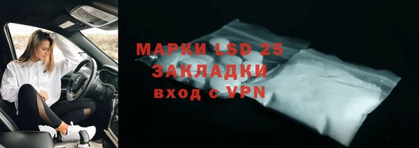 марки lsd Абаза