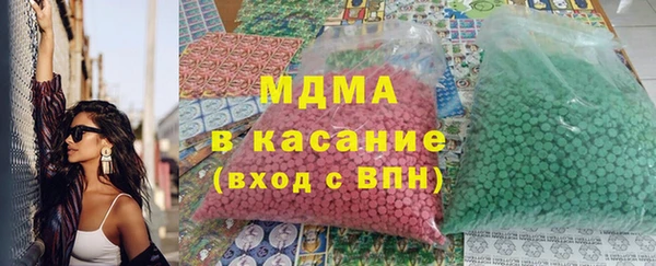 mdpv Абинск