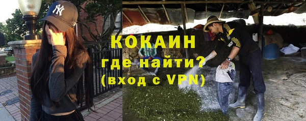 mdpv Абинск