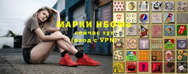 кокаин премиум Абдулино