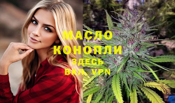 марки lsd Абаза