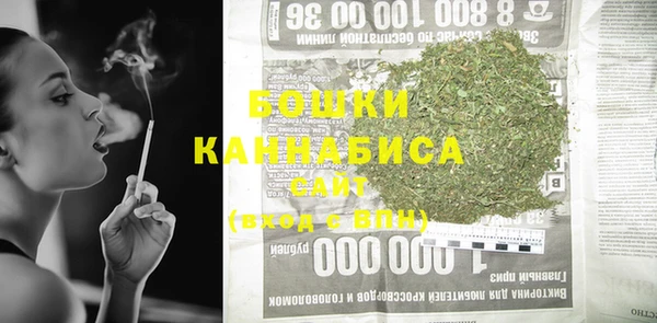 кокаин премиум Абдулино