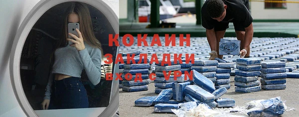 кокаин премиум Абдулино