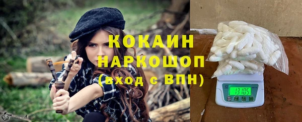 кокаин премиум Абдулино