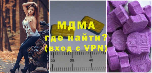 mdpv Абинск