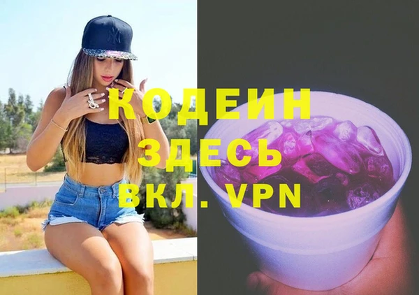 кокаин премиум Абдулино