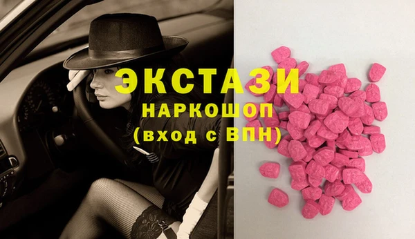 кокаин премиум Абдулино