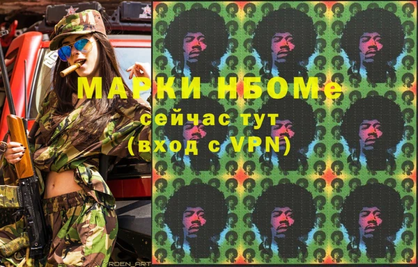 mdpv Абинск