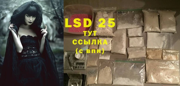марки lsd Абаза