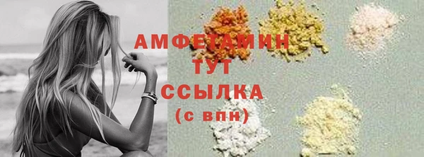 кокаин премиум Абдулино
