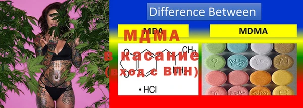 кокаин премиум Абдулино