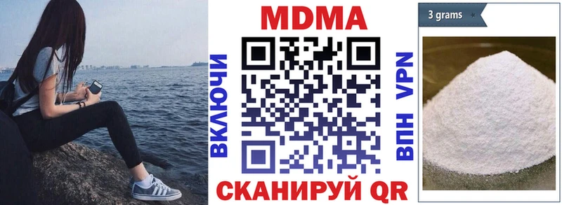 MEGA вход  Отрадное  МДМА Molly 