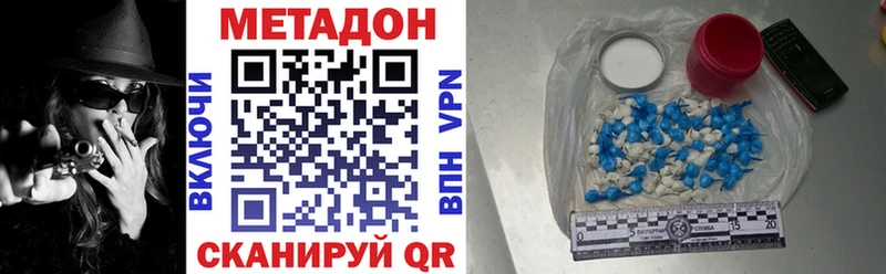 ссылка на мегу ссылки  Отрадное  Метадон кристалл  дарнет шоп 