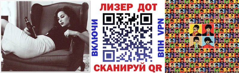 цены наркотик  Отрадное  Наркотические марки 1500мкг 