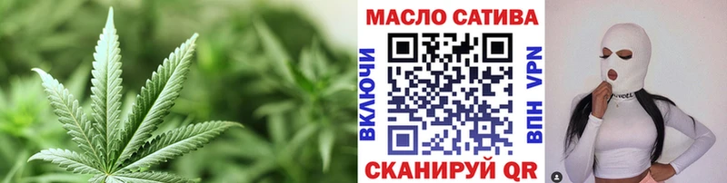 Дистиллят ТГК вейп  купить наркотики цена  Отрадное 